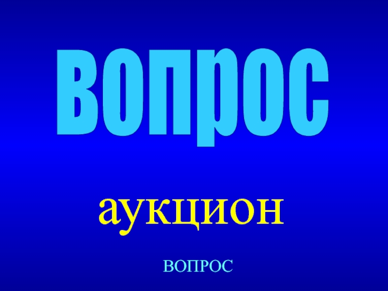 Карта автобусов чистополь онлайн в реальном времени