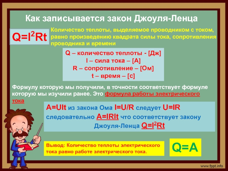 Словосочетание быстрая разработка приложений сокращенно записывается как