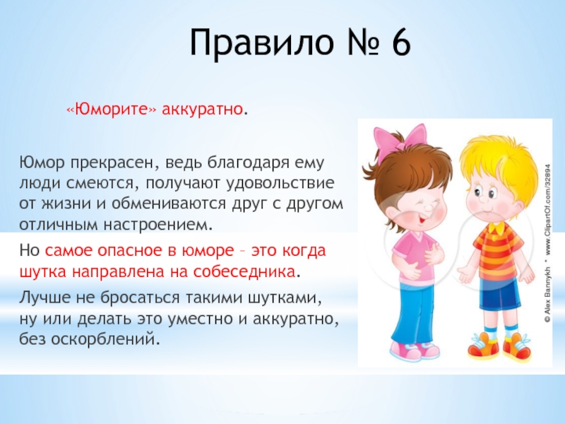 Благодаря ему. Благодаря нему или ему. Благодаря ним или благодаря им. Благодаря нему. Благодаря ним.