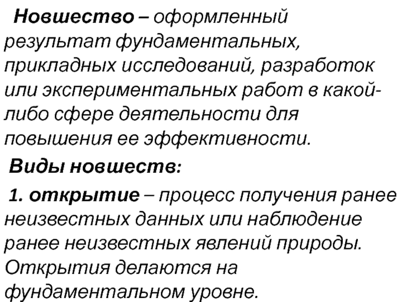 Журнал прикладных и фундаментальных исследований