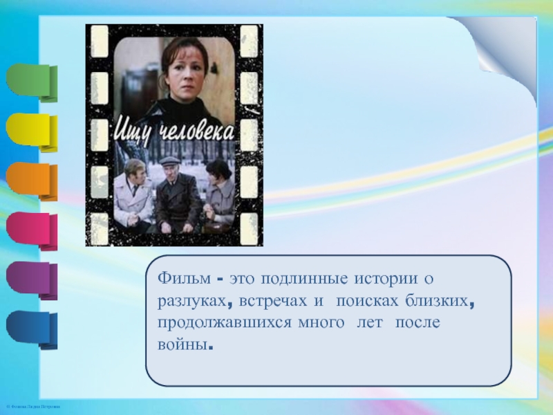 Анализ стихотворения агнии барто разлука. А Л Барто разлука. Барто разлука рисунок.