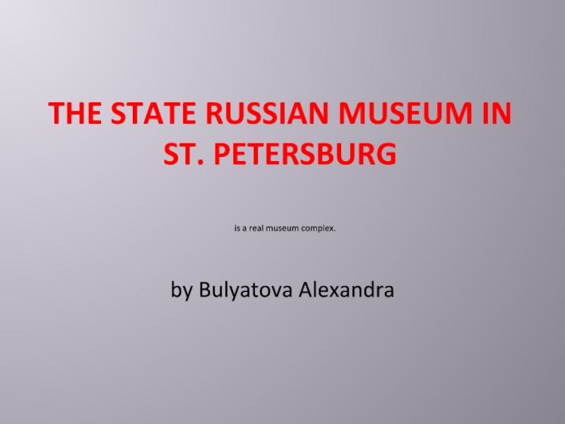 The State Russian Museum in St. Petersburg
