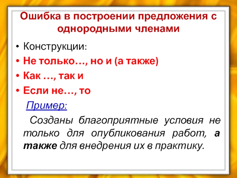 1с при построении очереди отложенных обработчиков обнаружены ошибки