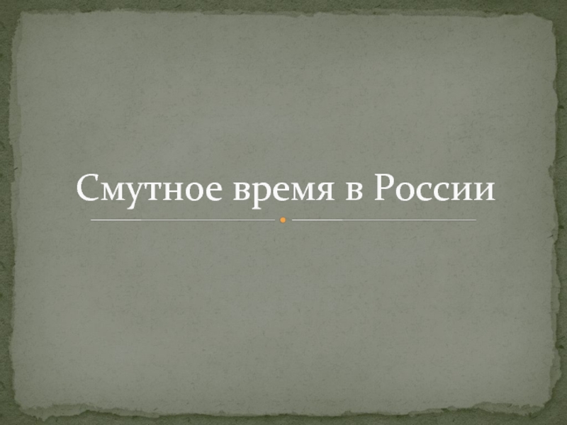 Чеченская литература 8 класс поурочные планы