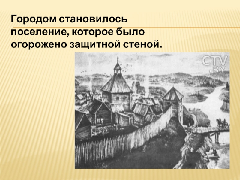 Старинные города россии презентация 3 класс