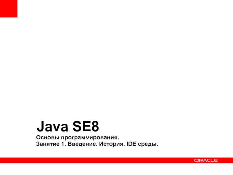 Java S E 8