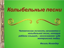 Урок внеклассного чтения в 5 классе 