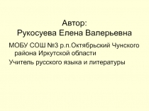 Материал к уроку литературы по творчеству М.Ю.Лермонтова