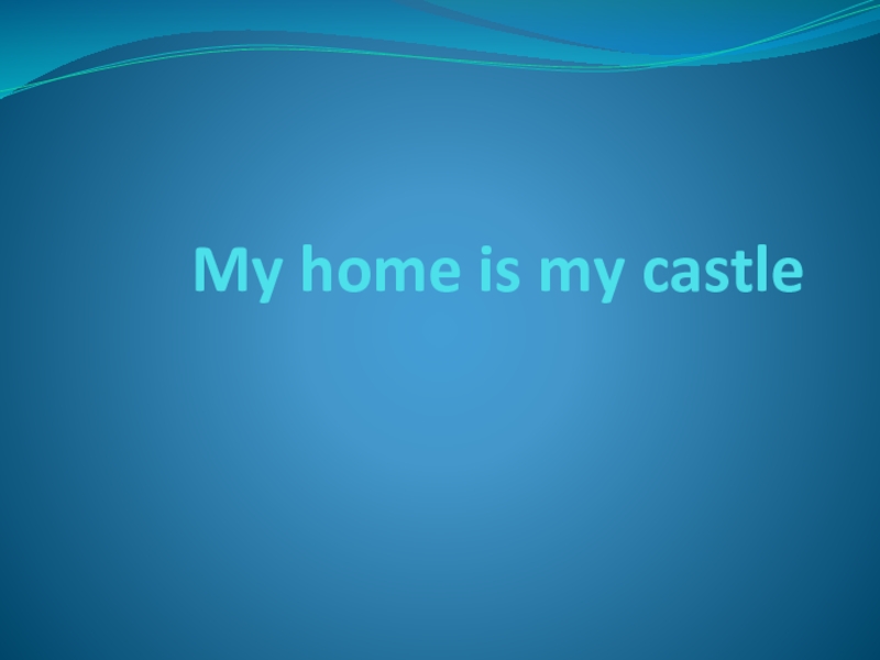 my home is my castle essay