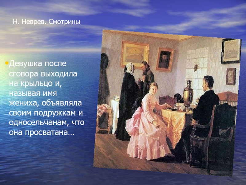 Читать рассказ брак. Читать рассказ брак