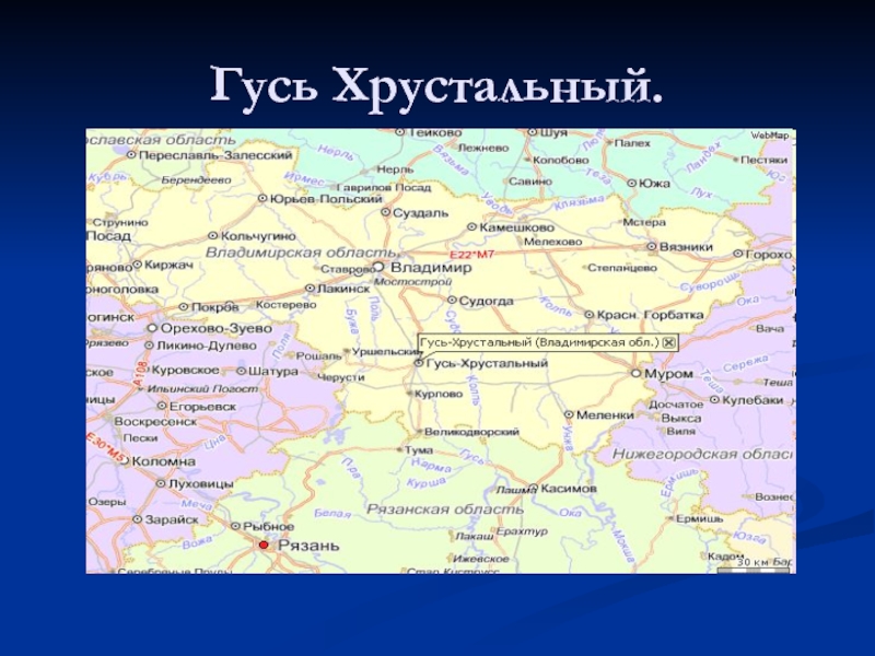 Карта гусь хрустального с улицами и номерами домов