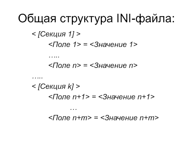 Как прочитать структуру из файла c