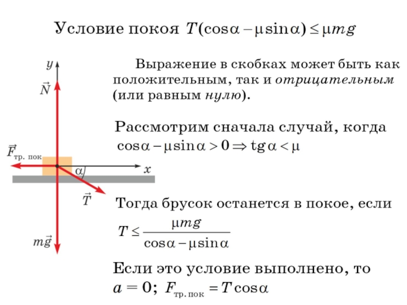 Горизонтальная мощность