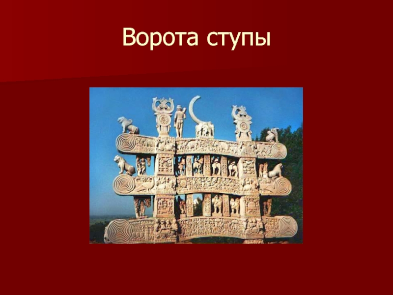 Художественная культура 5 класс. Культура Индии выполнила. Посуда в Индии презентация.