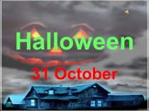 Halloween. 31 October