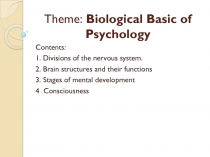 Theme: Biological Basic of Psychology