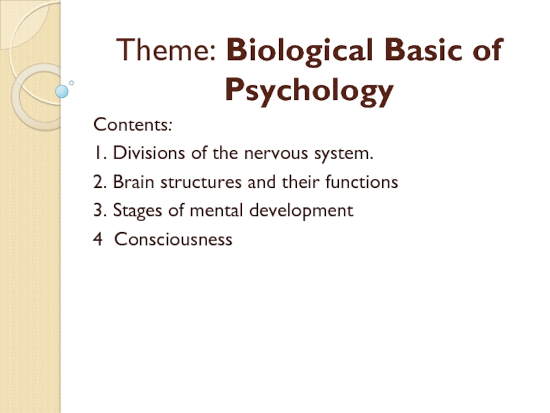 Theme: Biological Basic of Psychology