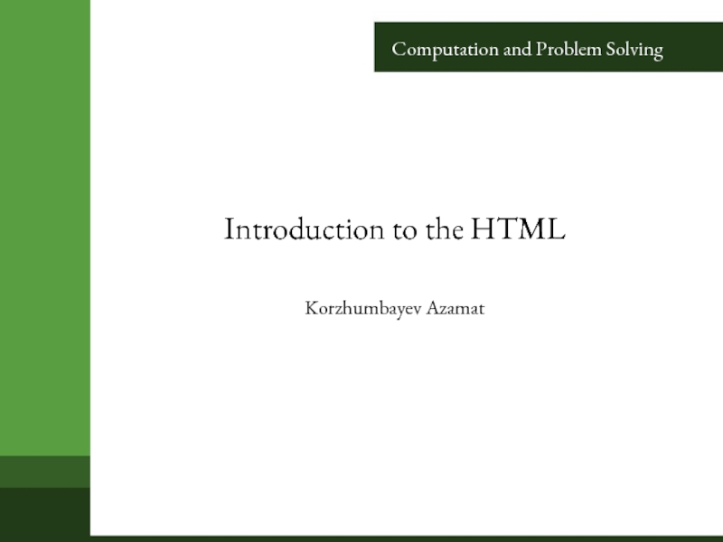 Introduction to the HTML