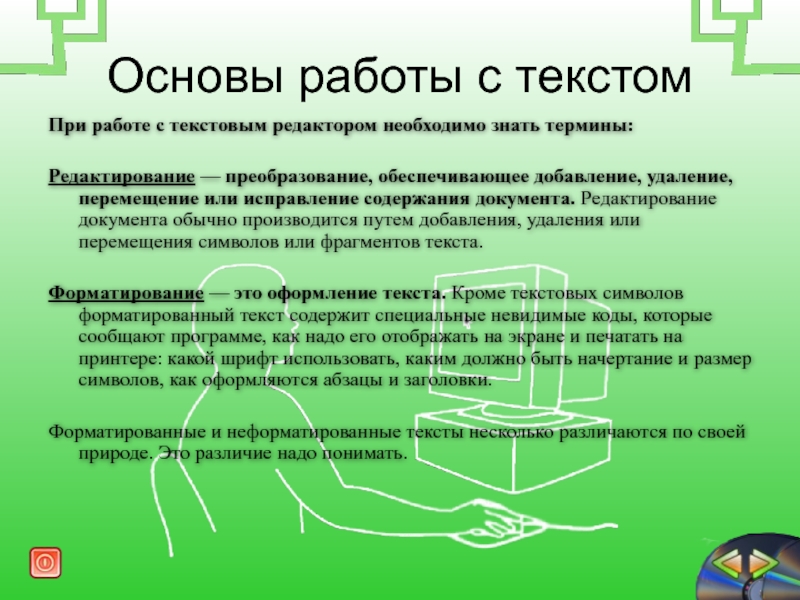 Кроме текстовых