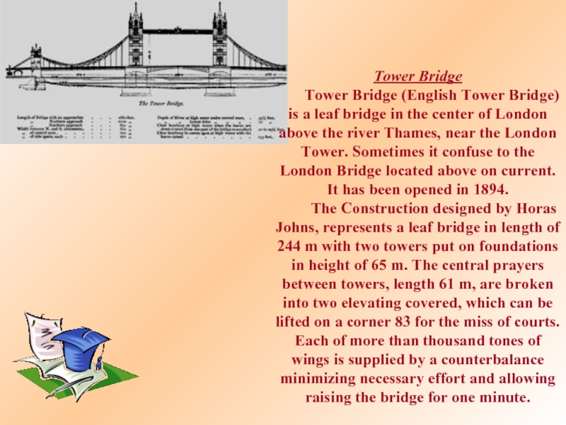 Презентация про тауэрский мост на английском