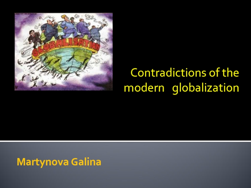 Презентация Martynova Galina