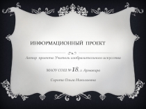 История одежды с древнейших времен до наших дней как зеркало, в котором отражается вся история человечества