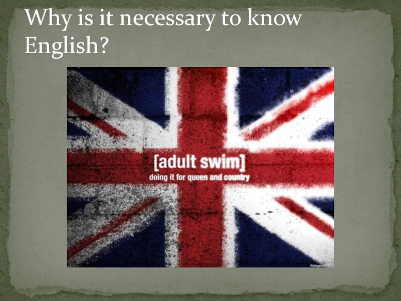 Why is it necessary to know English? 9 класс