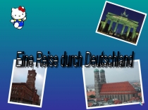 Eine Reise durch Deutschland 11 класс