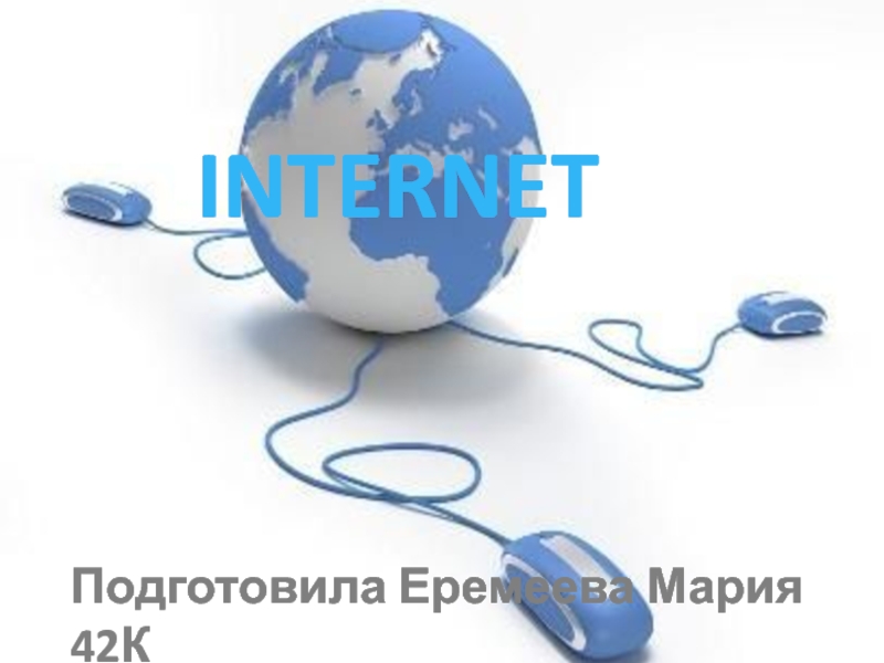 INTERNET