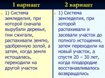 1 вариант