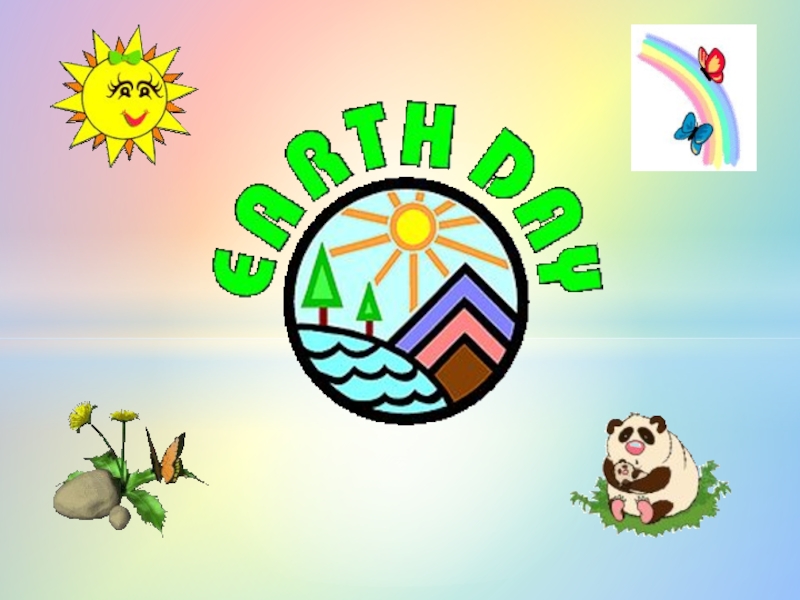 Earth Day 5 класс