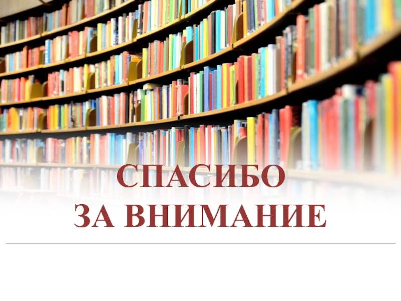 Новые публикации. Новое издание. Новинки литературы 2022 клипарт афиша.