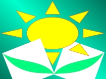 ШКОЛА ЗДОРОВЬЯ