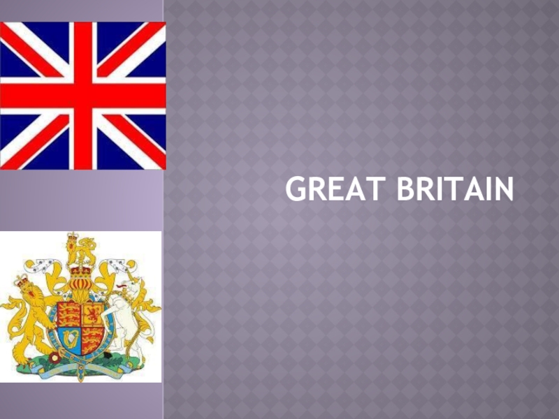Презентация Great Britain 6 класс