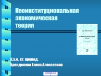 Теория.ppt