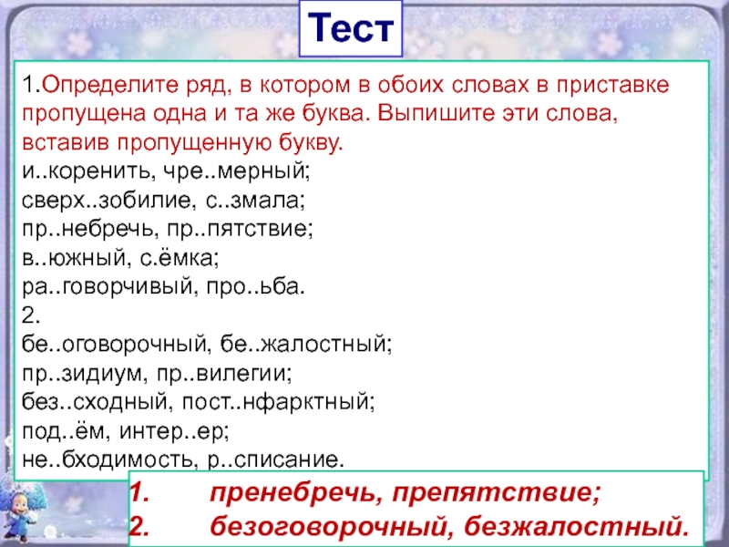 Задание 9 егэ практика. 9 Задание ЕГЭ. Картинки задание 9 ЕГЭ. Задание 9 817 ЕГЭ. Задание 9 (№ 63277).