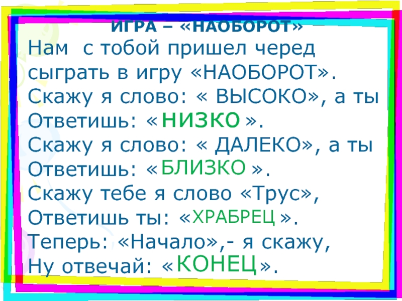 Все пройдет придет и мой черед