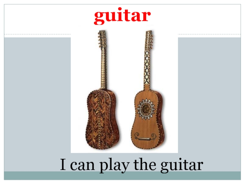 guitarI can play the guitar