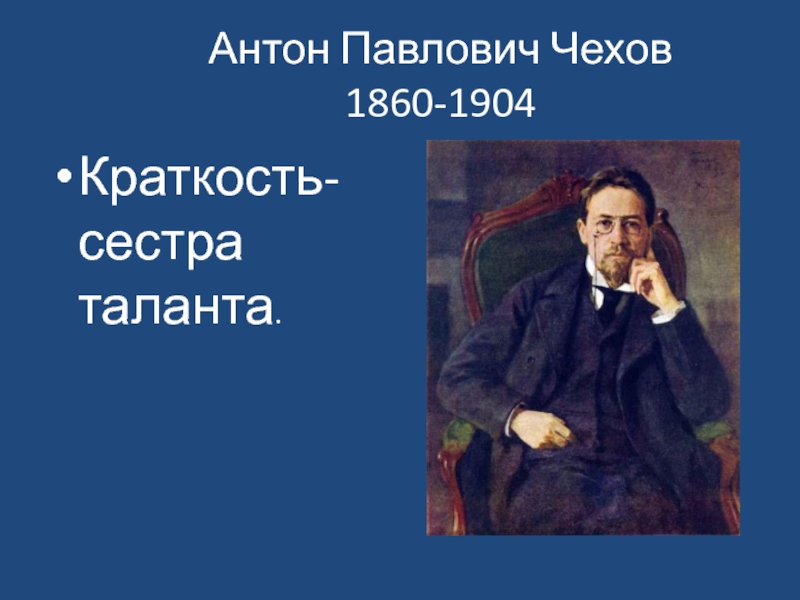 Краткость сестра таланта прикольные картинки