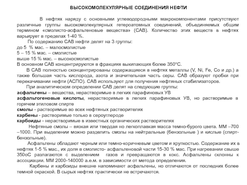 Презентация СЕМИНАР-1-2014 (2).ppt