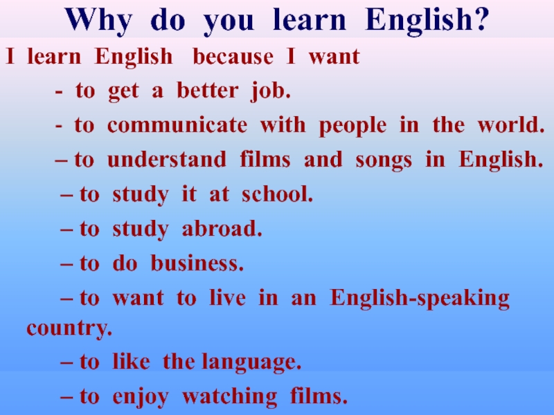 I want to learn...