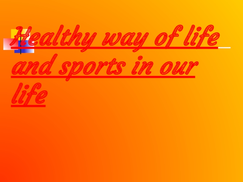 Презентация Healthy way of life and sports in our life