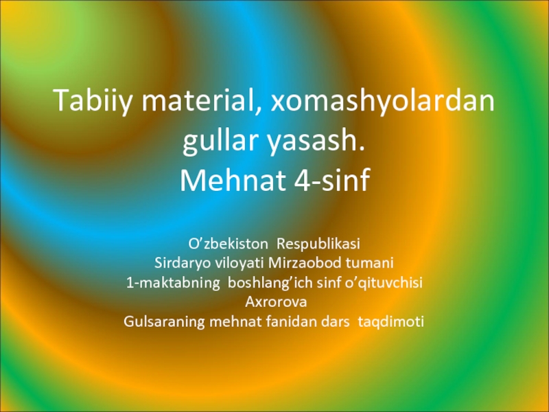 Презентация Tabiiy material, xomashyolardan gullar yasash.