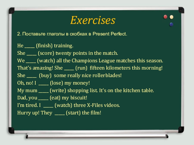 She run fifteen kilometers this morning. Поставьте глаголы в скобках в present perfect. Поставьте глаголы в present perfect. Finish в present perfect. Поставьте глаголы в скобках в презент Перфект.