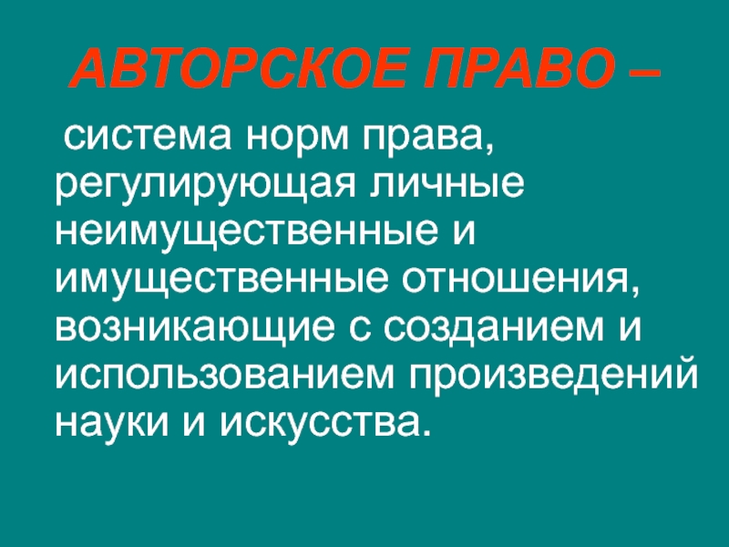 Смежные роли