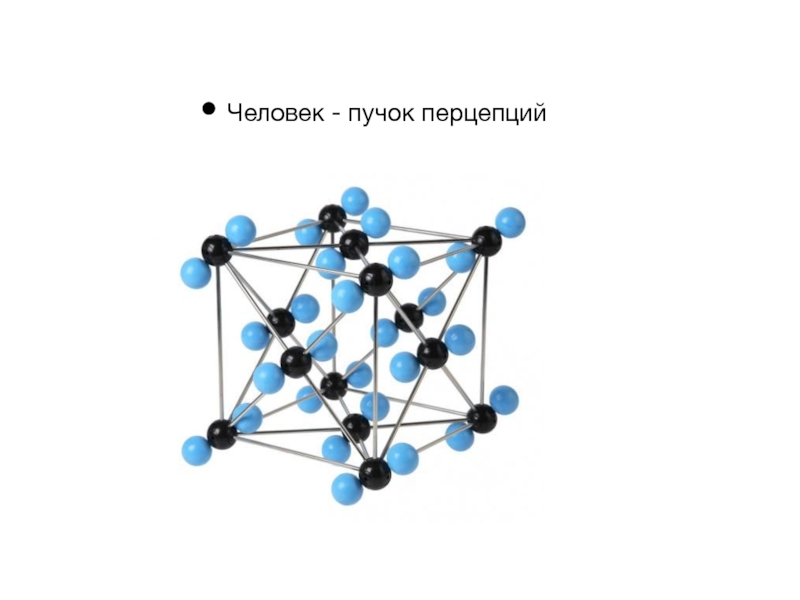 Рисунок молекулярной кристаллической решетки