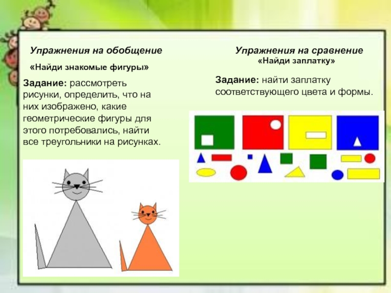 Обобщение задачи