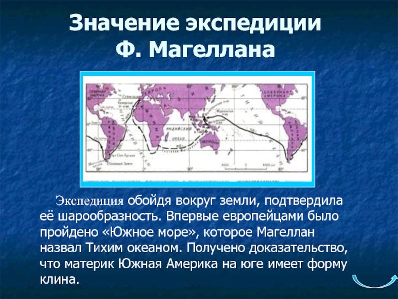 Какая схема соответствует данному предложению тихо вздыхало море и упоительно пахло водой