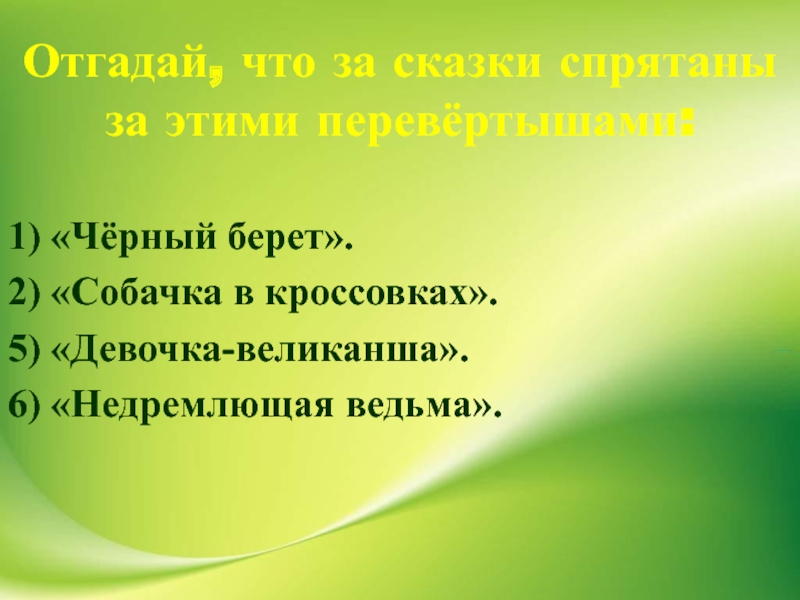 Проект по литературе 2 класс на тему мой любимый писатель