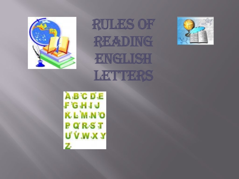 Презентация Rules of reading english letters 2 класс